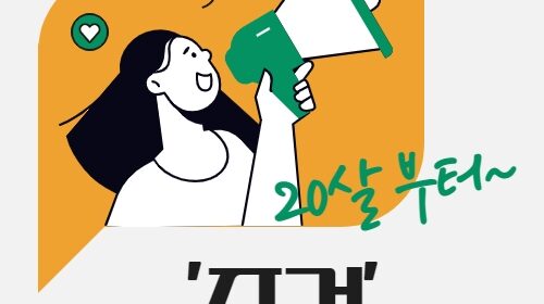 연수구 노래방알바