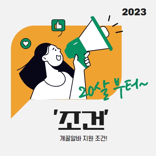연수구 노래방알바