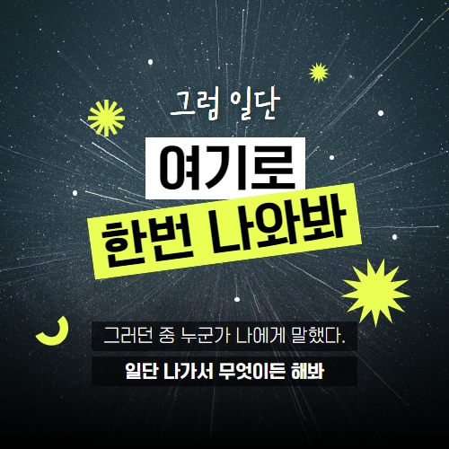 연수구 노래방알바